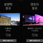 올 여름 사이판여행 공짜로 가보실<b>라우</b>?