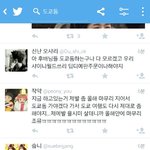 [EXO] <b>지랄들</b>이야 타퀴들