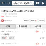 [EXO] 극 <b>소름</b> ㅋㅋㅋㅋㅋㅋㅋㅋㅋㅋ