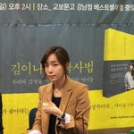 [EXO] 럭키 작사가이신 김이나 작사가님 엑소엘이시더라