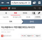 [EXO] 야 이거올린애 너 소름이다 
