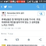 [EXO] 아니 샤빵팬들 존나웃긴게