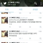 [EXO] 방구신기 <b>팬</b>도 <b>장난</b>없음