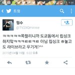 [EXO] 야시발 이건진짜아니지않냐