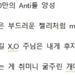 [모든팬덤] 빅플로 하이탑 믹테 여러 가수 언급 디스 왜 이러죠...