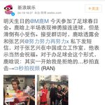 [EXO] [극혐주의] 루둘기 <b>장사</b>장 언급