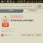 [백현] 이거 나만 큥부심 쩌냐??