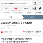 [EXO] 이글 추천 누르는 애들 ㅂㅅ이냐 ?