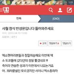 [EXO] 아ㅎㅎㅎ<b>샤월</b> 선배팬덤님들 수준잘알았어요ㅎㅎ