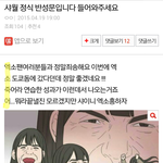 [EXO] 샥퀴들의흔한 반성문 <b>클라</b>쑤ㅎㅎ