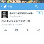 [모든팬덤] 샤월들만행?