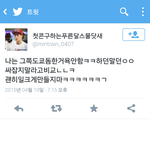 [EXO] 이쯤에서 역시나 피코 해주시는 천1샤1월 ^^