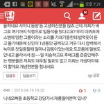 [EXO] 이<b>댓</b>보고 괜히 울컥함