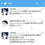 [EXO] 아니 <b>도쿄</b>돔의 정의를 왜지들이 내려버림?ㅋㅋㅋㅋㅋㅋ