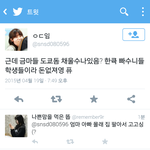 [EXO] 소1원 <b>지랄</b>한다ㅋㅋㅋㅋㅋㅋㅋ