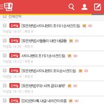 [EXO] <b>샤월</b> 개쩐다