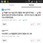[EXO] 아시발 네<b>이</b>1<b>버</b> 기사를 보는게 아니였는데