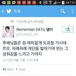 [EXO] 아쉽긴<b>뭐</b>가<b>아</b>쉬웤ㅋㅋㅋㅋ
