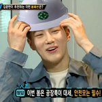 [EXO] <b>이사진</b> 둥임ㅋㅋㅋㅋㅋ?