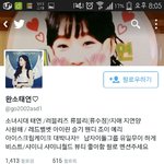 [EXO] <b>이</b>년은 왜<b>지랄</b>함?