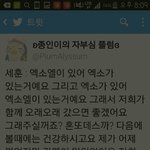 [EXO] 본격한국엑소엘<b>질투</b>나게하기
