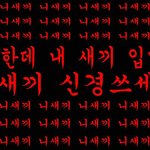 [EXO] <b>이상황</b>에쓰이는유용한짤@@@