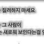 [EXO] 이 말 가수와 <b>팬입장</b>에서도 성립됨ㄹㅇ
