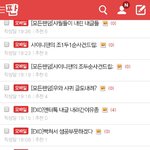 [EXO] 진짜 <b>운영</b>자 샤퀴