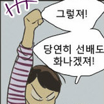 [ㅠㅠ] +추가)다들 보는 웹툰 추천좀ㅠㅠ