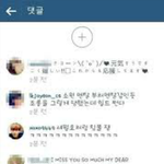 [모든팬덤] 엑퀴들이야말로 <b>피코</b> 갑 아님?