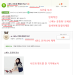 [드루와] 스베뉴의 실체(극혐주의)