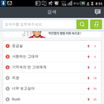 [<b>b1a4</b>] 멜론 응급실