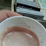 [EXO] <b>밀크</b>핫초코 하나더먹고있는데