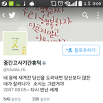 [EXO] 아래 친일파 언급한거보고 <b>서치</b>했는데
