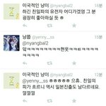 [모든팬덤] 아 작작해 개.년들아 존나 니네 <b>도가</b> 지나치다는 생각안듬?