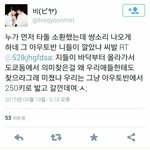 [EXO] 미친ㅋㅋ <b>개사</b>이다