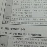 [EXO] 공부할 때 <b>마다</b> 기분좋아ㅋㅋㅋㅋㅋ