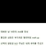 [EXO] 엑소 디스ㅋㅋㅋㅋ