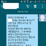 [억울해요] <b>lgu+</b>에서 일하면서 점장이 내명의로 개통했는데 할...