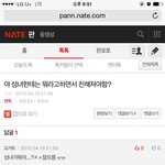 [EXO] 앜ㅋㅋㅋㅋㅋㅁㅊ <b>간</b>만에웃었다