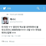 [EXO] 김종인 너무하네 <b>일본</b>이 좋냐 