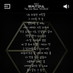 [EXO] 이거 <b>폰트</b> 예쁘지않냐