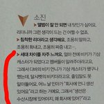 [EXO] <b>한아름송이</b>랑 곽새별 ㅋㅋㅋㅋㅋ