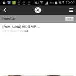 [EXO] 준면<b>이프</b>엓뜸