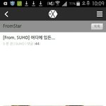 [EXO] 이거 존나한국팬들 <b>섭섭</b>해하는거알고ㅜㅜ