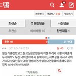 [위너] <b>남태현</b>한테만 그러는것도 아님ㅋㅋㅋㅋ