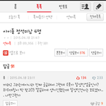 [EXO] 수호가 저기에 낄급은 아니지않냐ㅋㅋㅋ