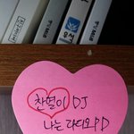 [EXO] ㅅㄷ 이게내꿈인데 이룰수있을까  ㅜㅜ