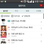 [<b>JYP</b>] <b>JYP</b>쩌네