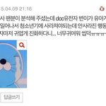 [시우민] <b>민석</b>이가 26개월인이유가여기있네